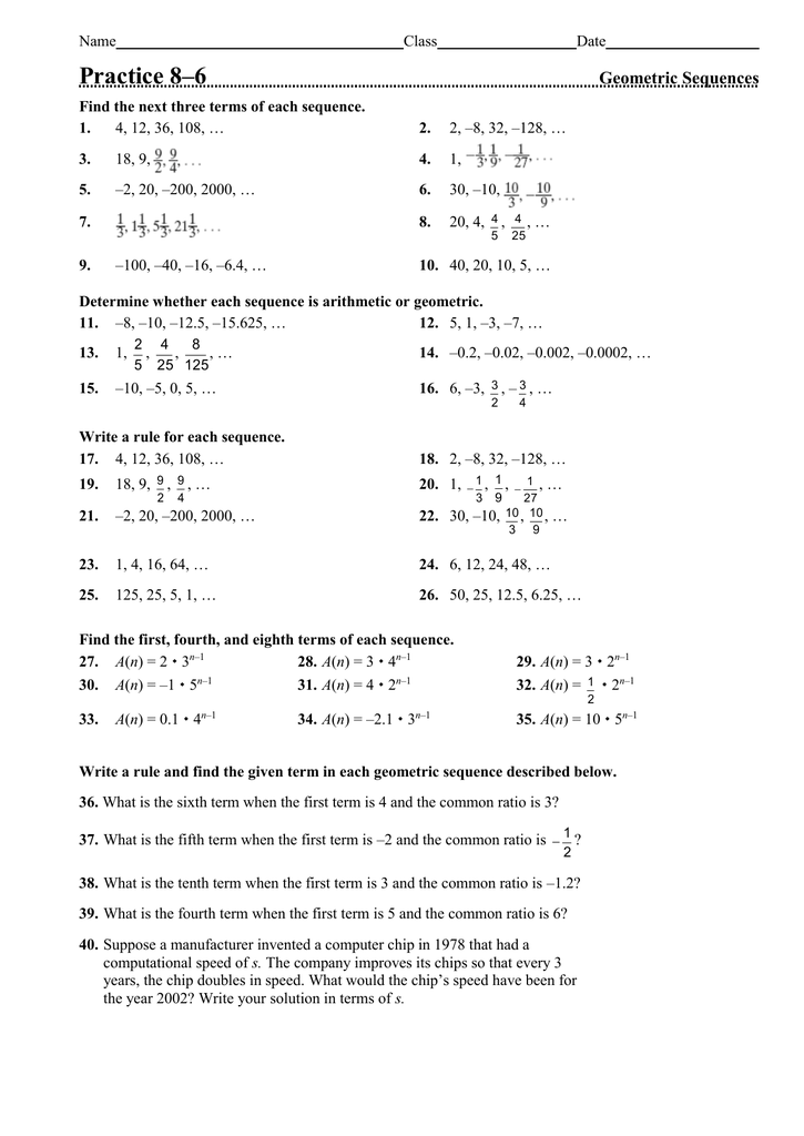 Geometric Sequences Worksheet Answers