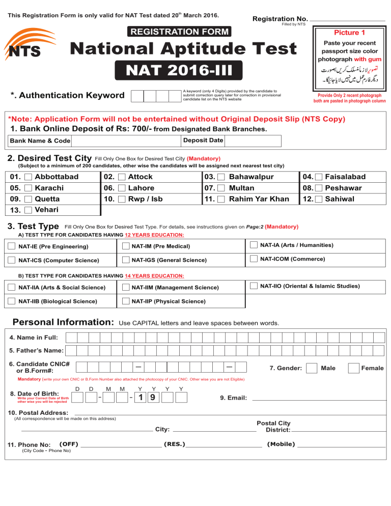 national-aptitude-test-nat-2016-iii-n-s-n