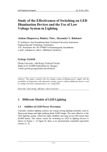 Study of the Effectiveness of Switching-on LED Voltage System in Lighting