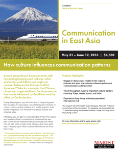 Communication in East Asia How culture inﬂuences communication patterns