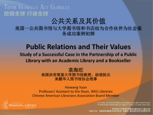 Public Relations and Their Values 公共关系及其价值