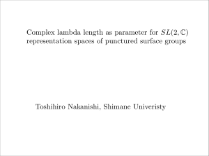 Complex lambda length as parameter for SL(2, C)