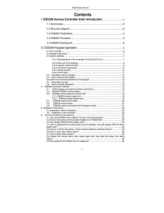 Contents ES5200 Access Controller brief introduction