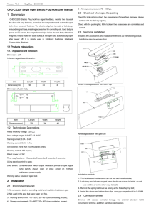 1  Summarize CHD-CE200 Single Open Electric Plug locks User Manual