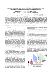 Study on a Knowledge-base System and Threat-Countermeasure Model