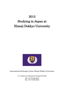 5 201 Studying in Japan at Himeji Dokkyo University