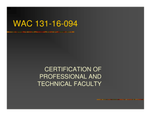 WAC 131-16-094 CERTIFICATION OF PROFESSIONAL AND TECHNICAL FACULTY