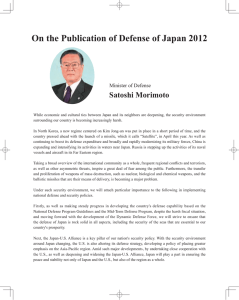 平成２４年版防衛白書の刊行に寄せて On the Publication of Defense of Japan 2012 Satoshi Morimoto