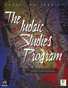The Judaic Studies Program