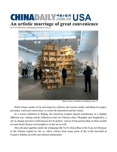 An artistic marriage of great convenience