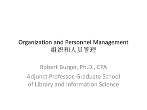 Organization and Personnel Management 组织和人员管理 Robert Burger, Ph.D., CPA Adjunct Professor, Graduate School
