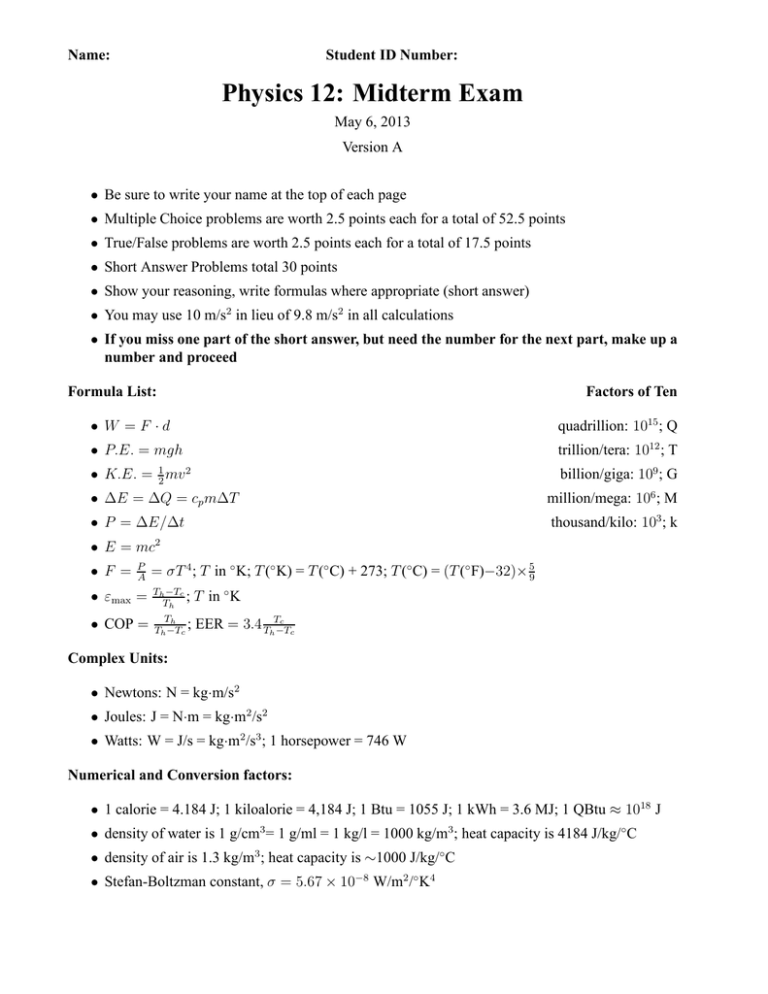 Physics 12 Midterm Exam