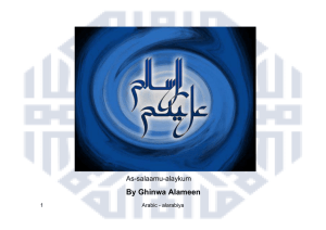 By Ghinwa Alameen As-salaamu-alaykum Arabic - alarabiya 1