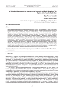 A Methodical Approach to the Assessment of Economic and Social... Regions of the Russian Federation