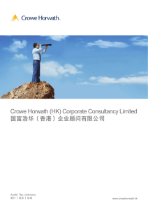 Crowe Horwath (HK) Corporate Consultancy Limited 國富浩華（香港）企業顧問有限公司 I Audit | Tax | Advisory