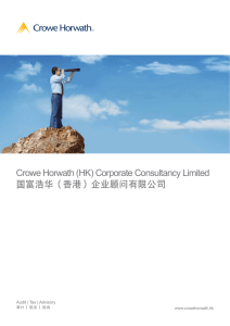 Crowe Horwath (HK) Corporate Consultancy Limited 國富浩華（香港）企業顧問有限公司 I Audit | Tax | Advisory