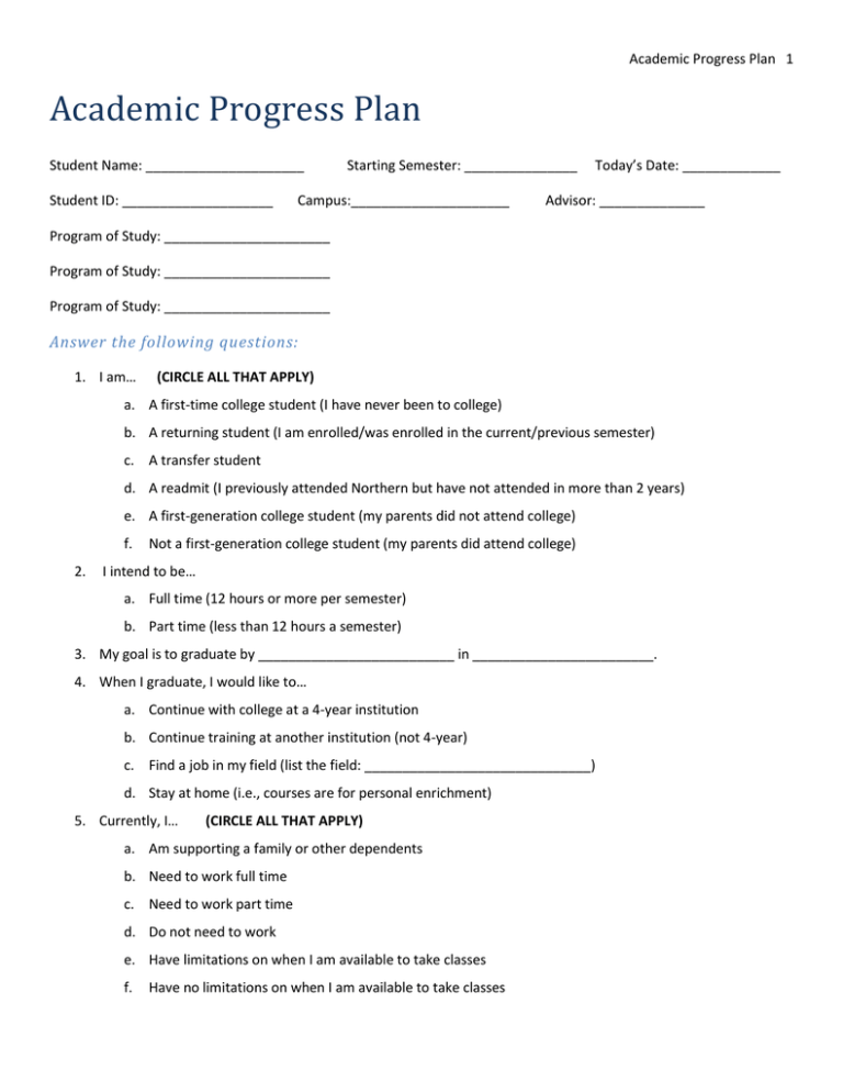 academic-progress-plan