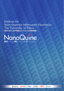 Institute for Nano Quantum Information Electronics The University of Tokyo 東京大学ナノ量子情報エレクトロニクス研究機構