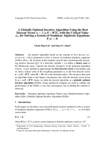 A Globally Optimal Iterative Algorithm Using the Best F + B