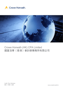 Crowe Horwath (HK) CPA Limited 國富浩華（香港）會計師事務所有限公司 I Audit | Tax | Advisory