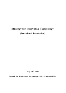 Strategy for Innovative Technology (Provisional Translation) May 19 , 2008