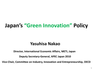 Japan’s Policy “Green Innovation” Yasuhisa Nakao