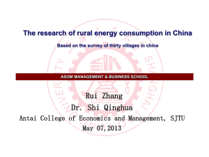 Rui Zhang Dr. Shi Qinghua