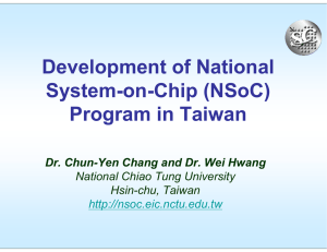 Development of National System-on-Chip (NSoC) Program in Taiwan