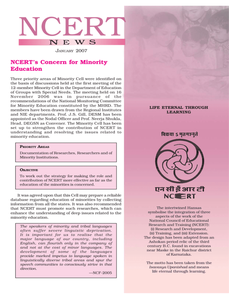 ncert-s-concern-for-minority-education-j-2007