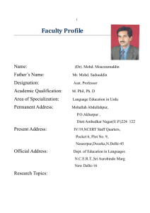 Faculty Profile   Name: Father’s Name: