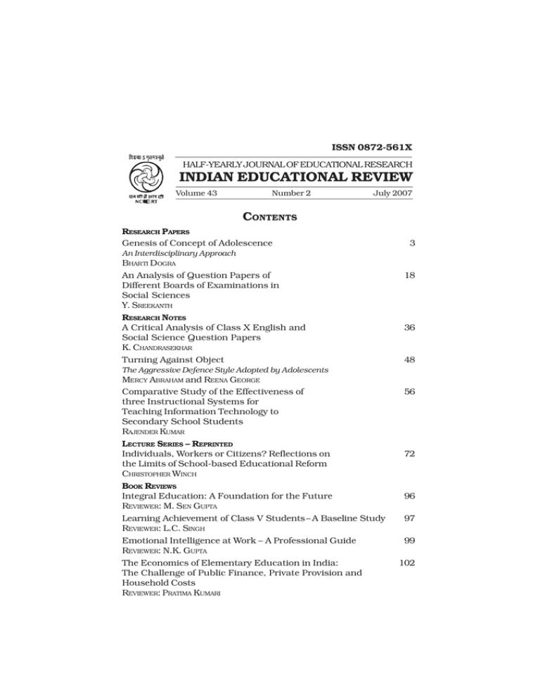 educational review journal