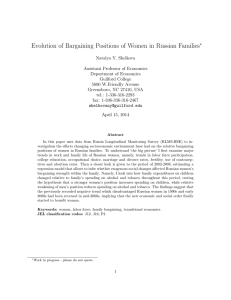 Evolution of Bargaining Positions of Women in Russian Families