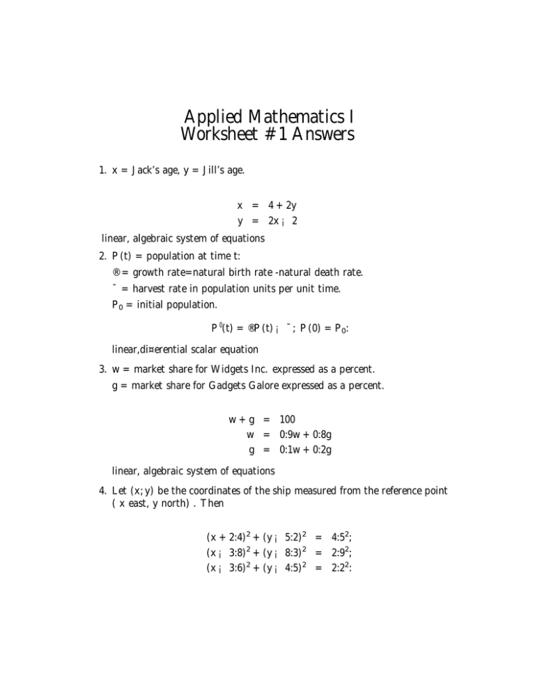 applied-mathematics-i-worksheet-1-answers