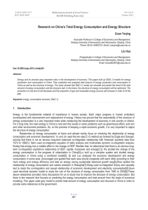 Research on China’s Total Energy Consumption and Energy Structure Guan Yeqing