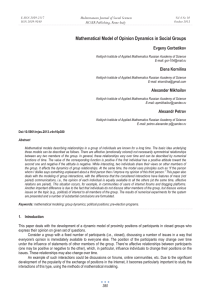 Mathematical Model of Opinion Dynamics in Social Groups Evgeny Gorbatikov