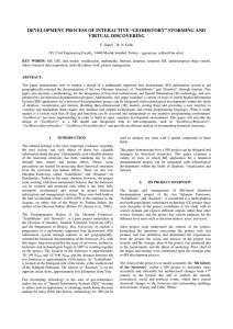 DEVELOPMENT PROCESS OF INTERACTIVE “GEOHISTORY” STORMING AND VIRTUAL DISCOVERING