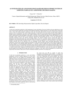 AN INTEGRATED GIS AND KNOWLEDGE-BASED DECISION SUPPORT SYSTEM IN