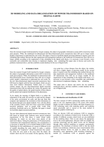 3D MODELING AND DATA ORGANIZATION OF POWER TRANSMISSION BASED ON