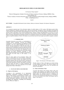 RESEARCH ON CHINA’S GIS INDUSTRY