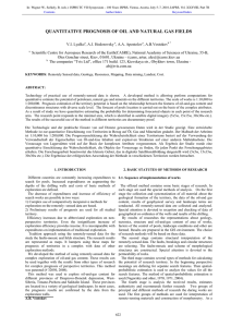 QUANTITATIVE PROGNOSIS OF OIL AND NATURAL GAS FIELDS