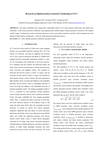 Research on High-precision Geometric Positioning of ZY-3 ( )