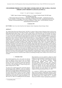 CRYOSPHERE PRODUCTS IN THE FIRST GENERATION OF THE GLOBAL CHANGE