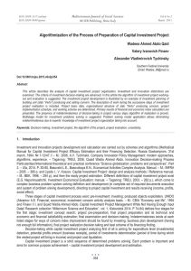 Algorithmization of the Process of Preparation of Capital Investment Project