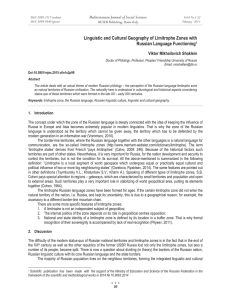 Linguistic and Cultural Geography of Limitrophe Zones with Russian Language Functioning