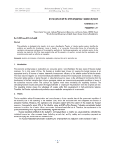 Development of the Oil Companies Taxation System Khafizova A. R. Fassakhov I.A.