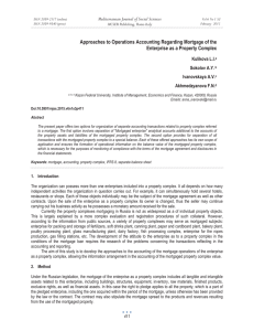 Approaches to Operations Accounting Regarding Mortgage of the Kulikova L.I.