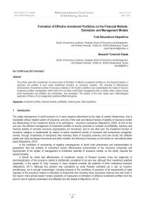 Formation of Effective Investment Portfolios on the Financial Markets: