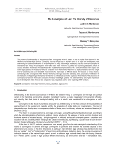 The Convergence of Law: The Diversity of Discourses Andrey Y. Mordovcev