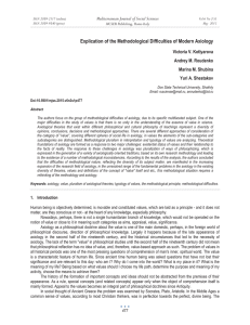 Explication of the Methodological Difficulties of Modern Axiology Victoria V. Kotlyarova