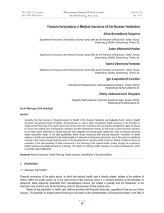Financial Innovations in Medical Insurance of the Russian Federation